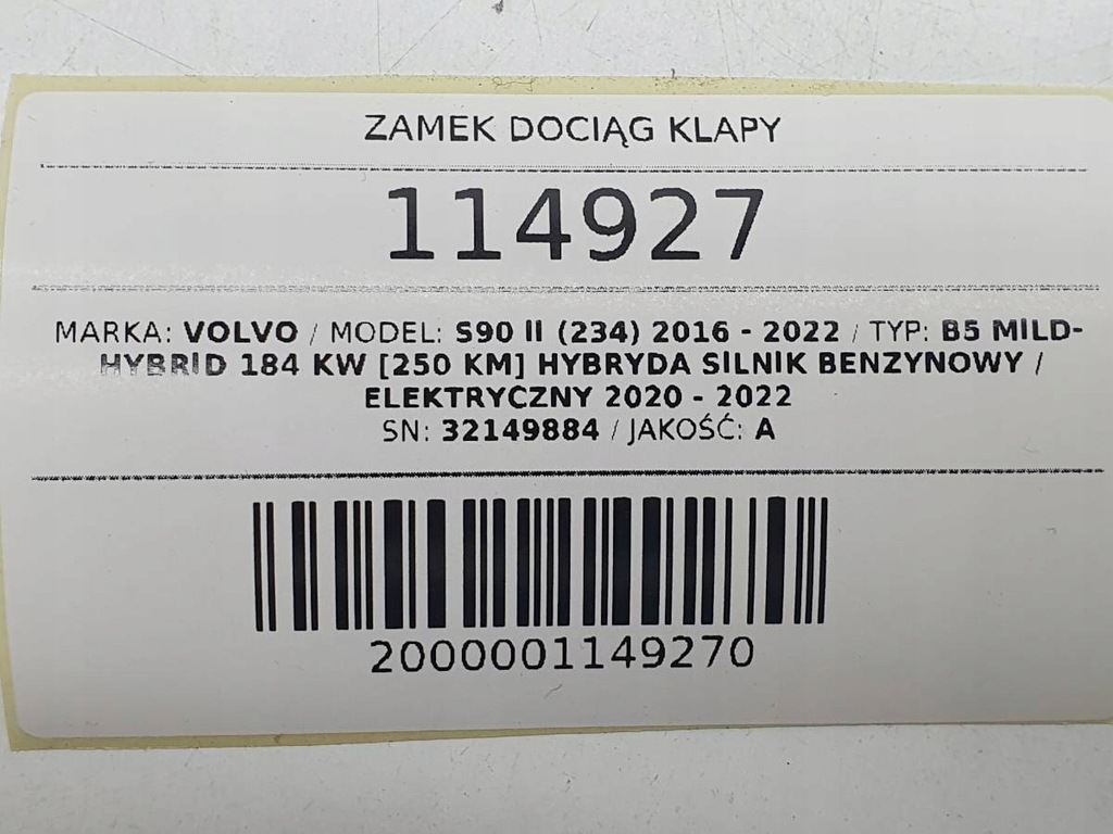 фото №9, Замок доводчик крышки задняя задний багажника volvo s90 ii 32149884