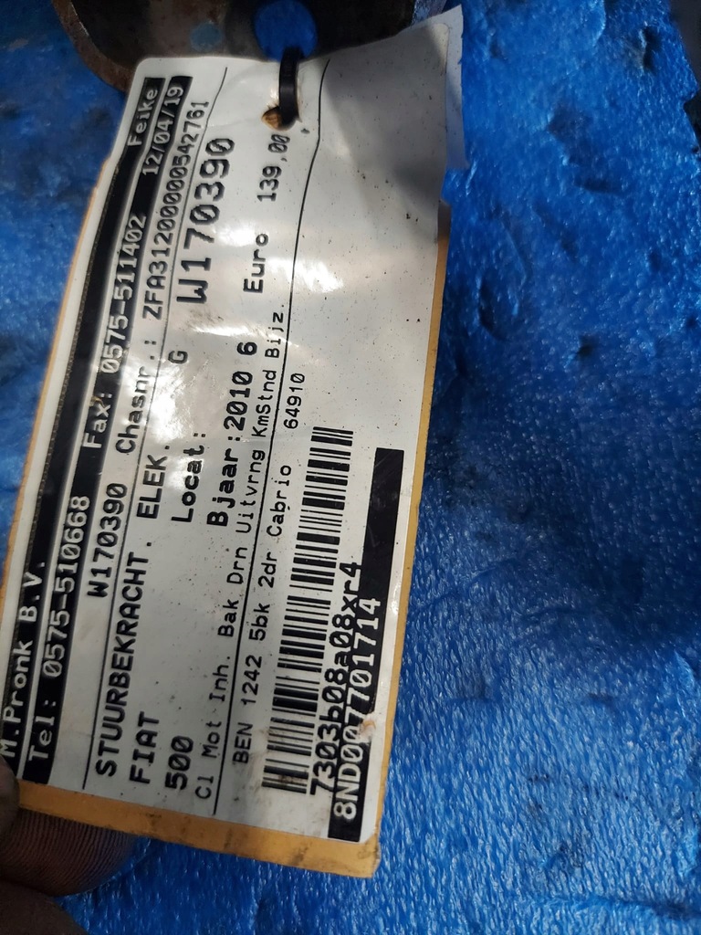 фото №4, Підсилювач elekt. fiat 500 1.2 2816037202e 64tys