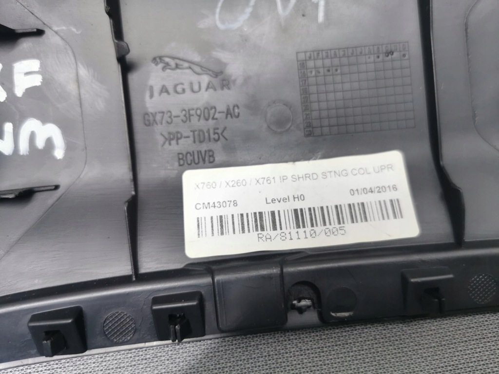 фото №9, Захист колонки кермового jaguar xf x260 15- eu