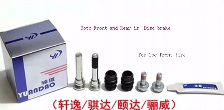 фото №1, For 2008-2016 nissan tiida передня частина rear brake wheel repair kit супорт 35761