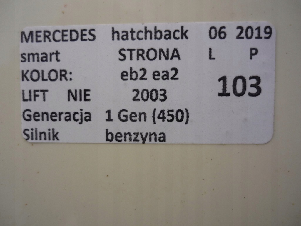 фото №6, Крышка багажника багажника задняя smart fortwo 450 eb2 ea2