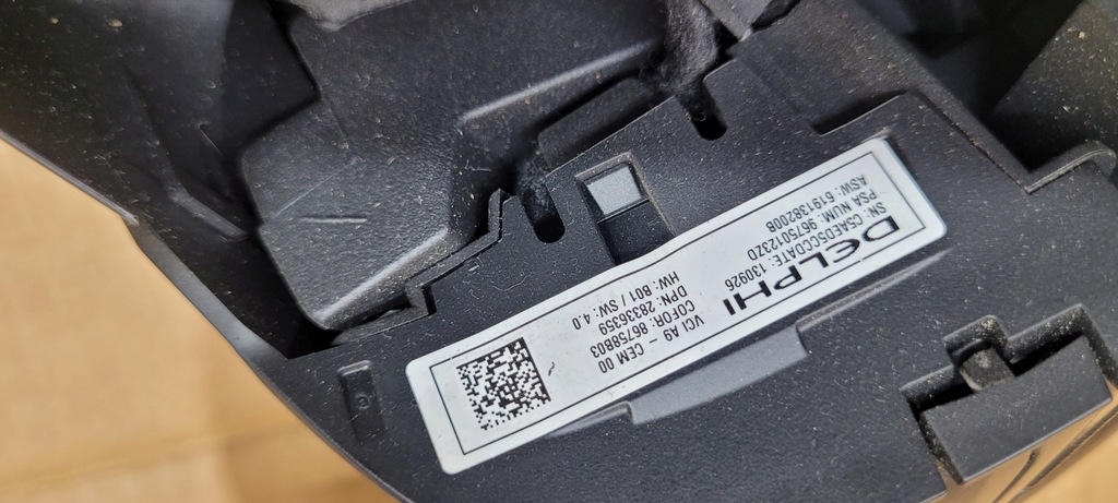 фото №6, Воздуховод многофункциональный peugeot 208 96750123zd