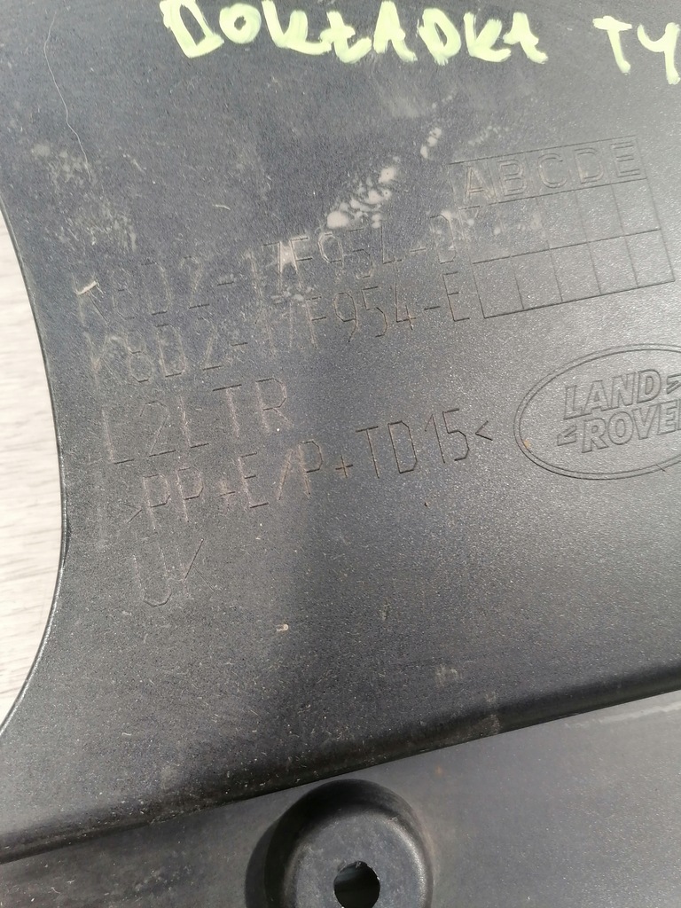 фото №13, Evoque ii спойлер накладка бампер задняя k8d217f954d