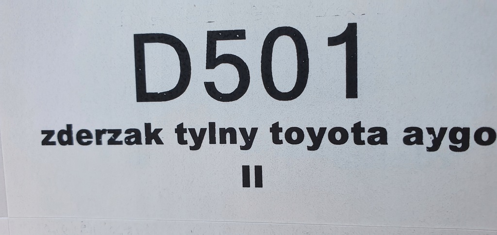 фото №8, Бампер задній задня toyota aygo ii