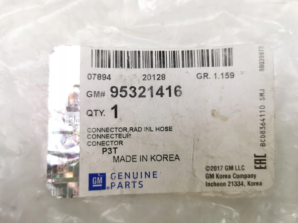 фото №8, Патрубок трубка wody opel mokka оригинальный номер 95321416