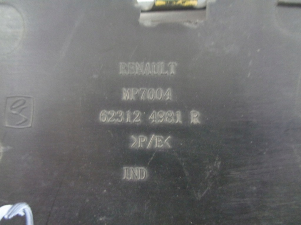 фото №3, Dacia sandero ii защита решётка решётка радиатора