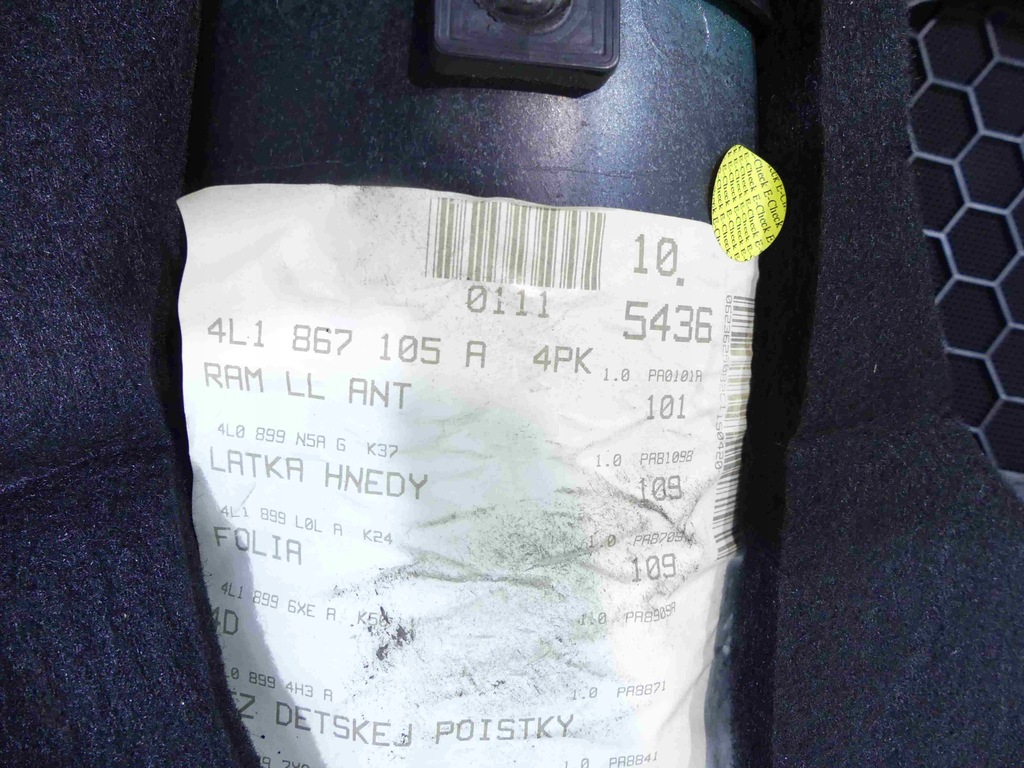 фото №10, Обивка обшивка дверь перед левая audi q7 i 4l