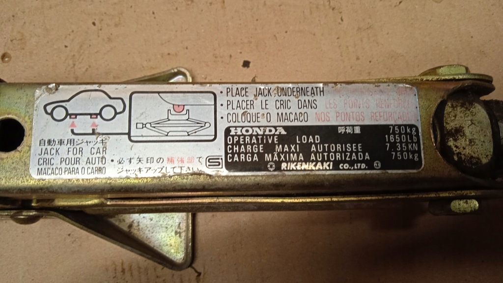 фото №5, Honda домкрат підйомник