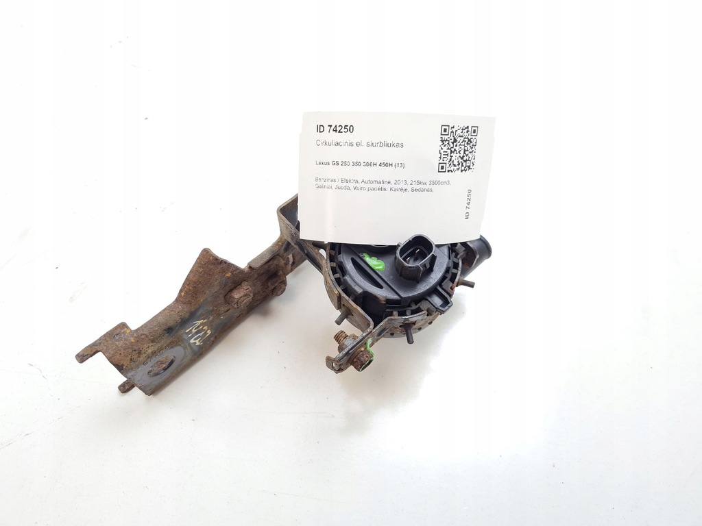 фото №5, 2013 lexus gs 250 350 300h 450h дополнительная насос wody 0641001270