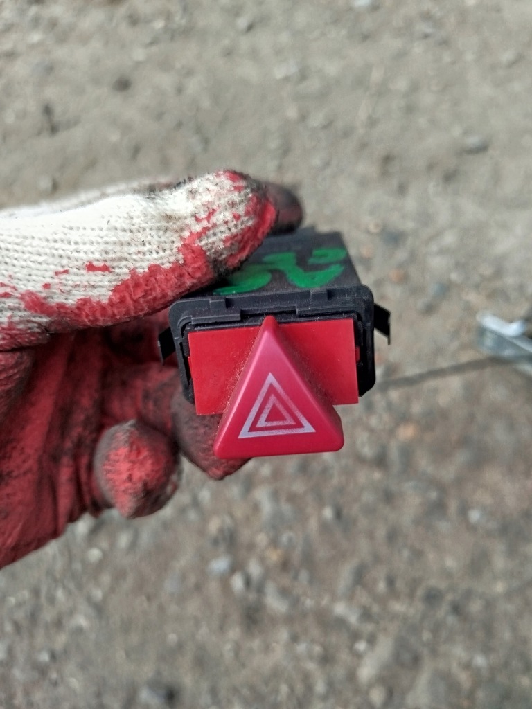 фото №1, Выключатель света аварийных audi a6 c5