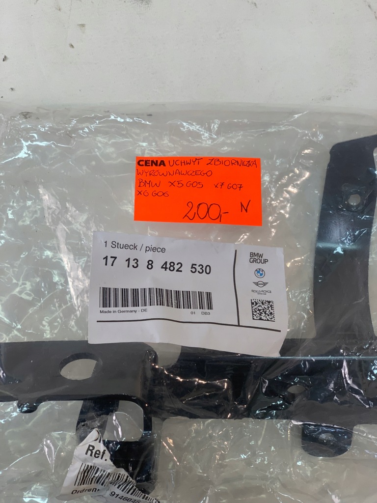 Кронштейн бака розширювальний bmw x5 g05 18- x6 g06 19- x7 g07 18- Ціна