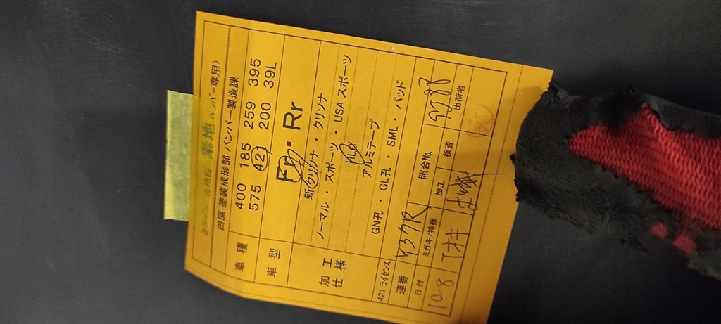 фото №5, Lexus rc f sport rcf бампер передний track edition lexus