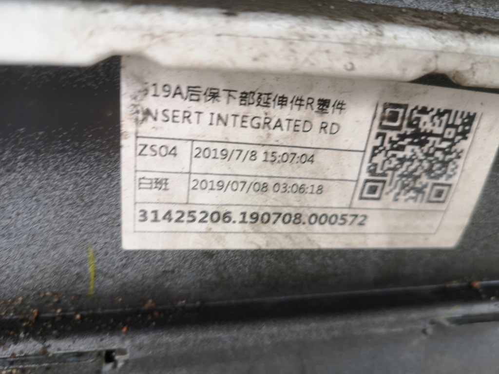 фото №12, Volvo xc60 2 ii 17- бампер задній r-design pdc