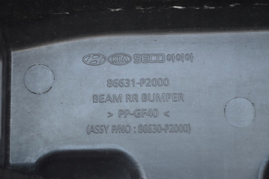 фото №3, Балка задняя задняя бампер kia sorento 4 iv