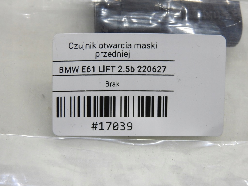 Датчик доводчик капота bmw e60 e61 рестайлінг  9119052 Київ