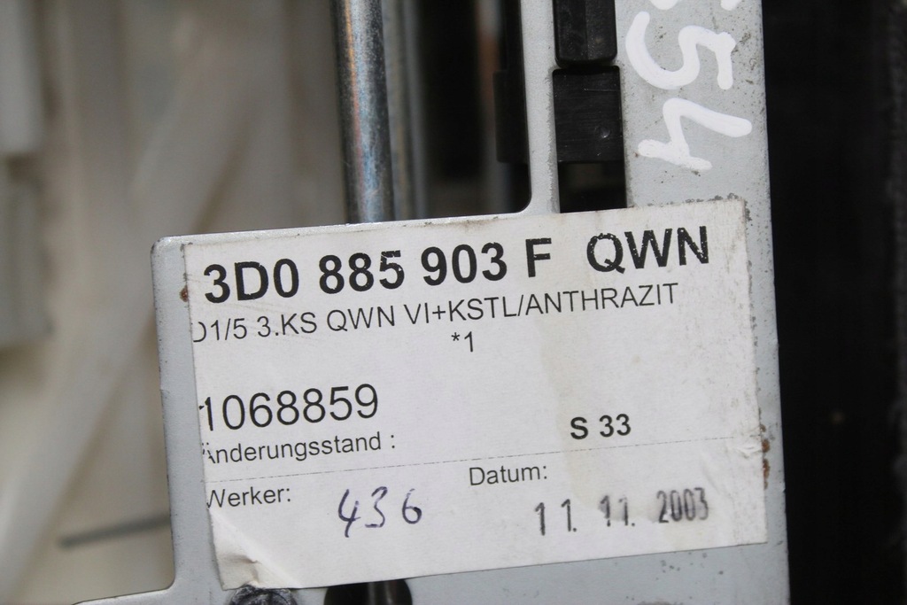 фото №8, Підголівник середній задній phaeton 3d0885903f