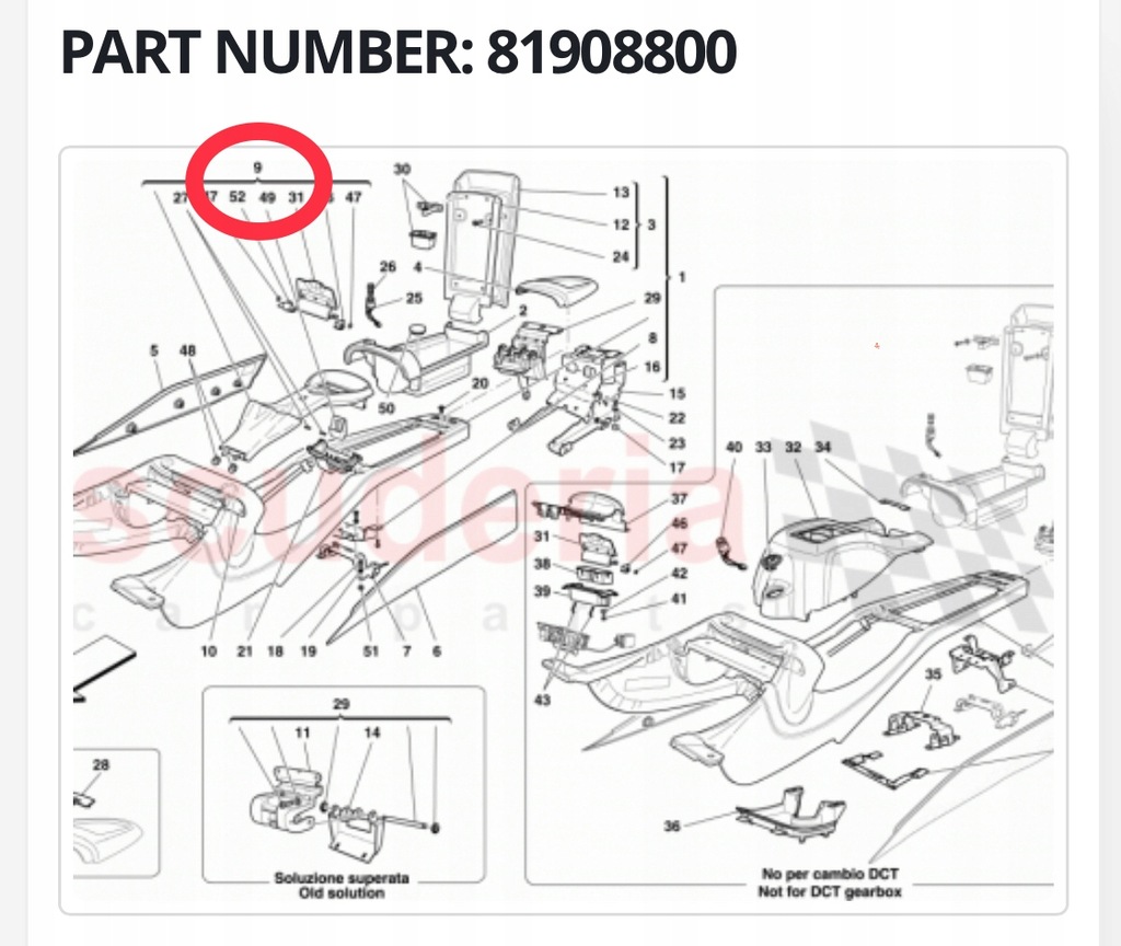 фото №14, Ferrari california f149 захист карбон f1 gearbox оригінальний номер 81908800