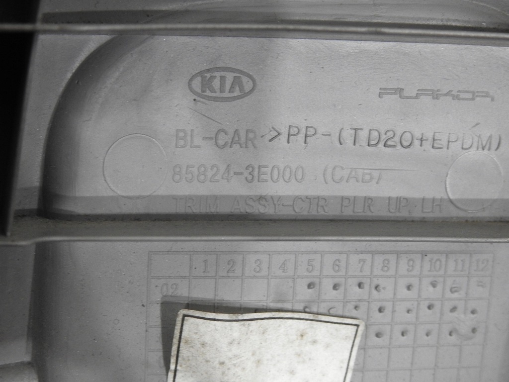 фото №7, Захист стійка ліва b kia sorento i