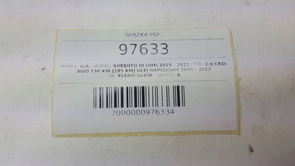 фото №10, Джгут pdc sorento iii 2.0 crdi 2014 91880c5040r