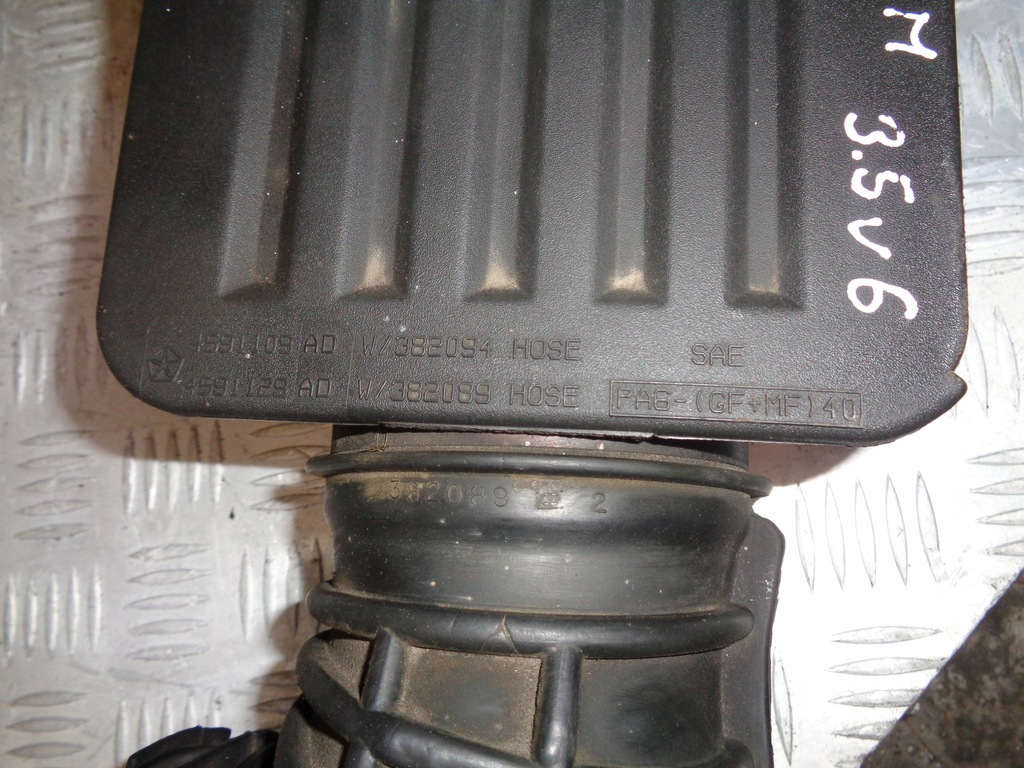 фото №7, Резонатор chrysler 300m 3.5b