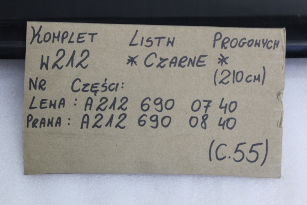 фото №16, Mercedes e w212 поріг молдинг поріг ліва права комплект молдинг поріг