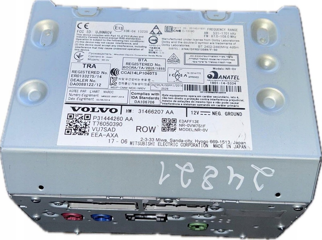 фото №1, 31444260 радио volvo s90 / v90 2016-