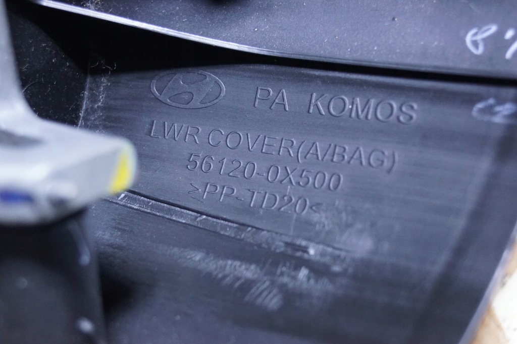 фото №7, Hyundai i10 повітропровід 56120-0x500