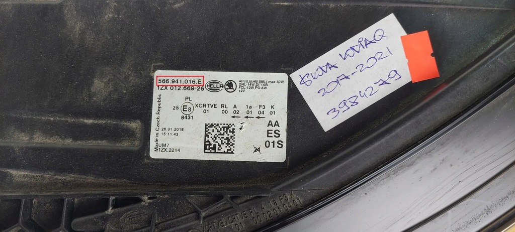 фото №11, Skoda kodiaq 2018 лампы передние