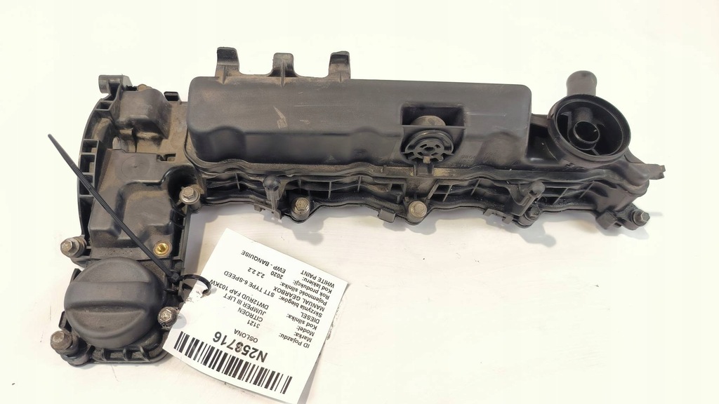 фото №1, Крышка клапанов 2.2 citroen jumper iii lift