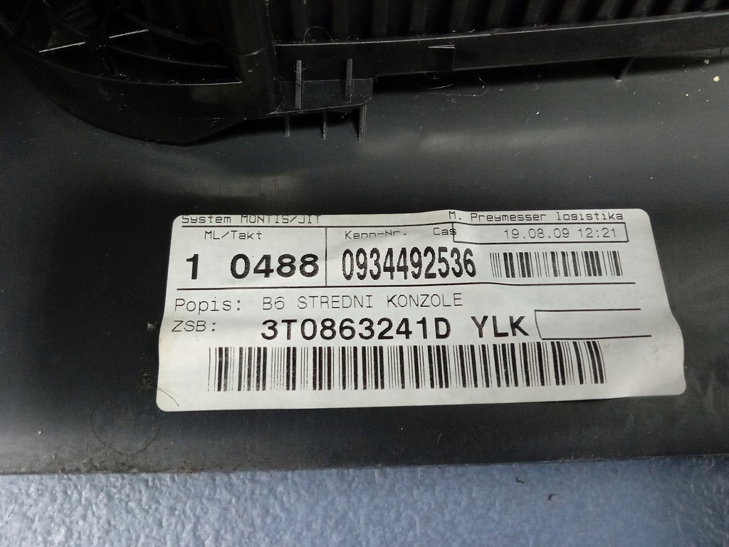 фото №9, Skoda superb ii тунель середній підлокітник