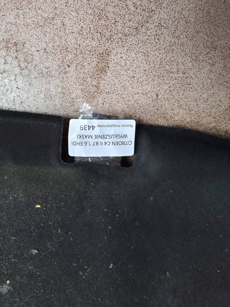 фото №5, Citroen c4 ii b7 шумоізоляція капот