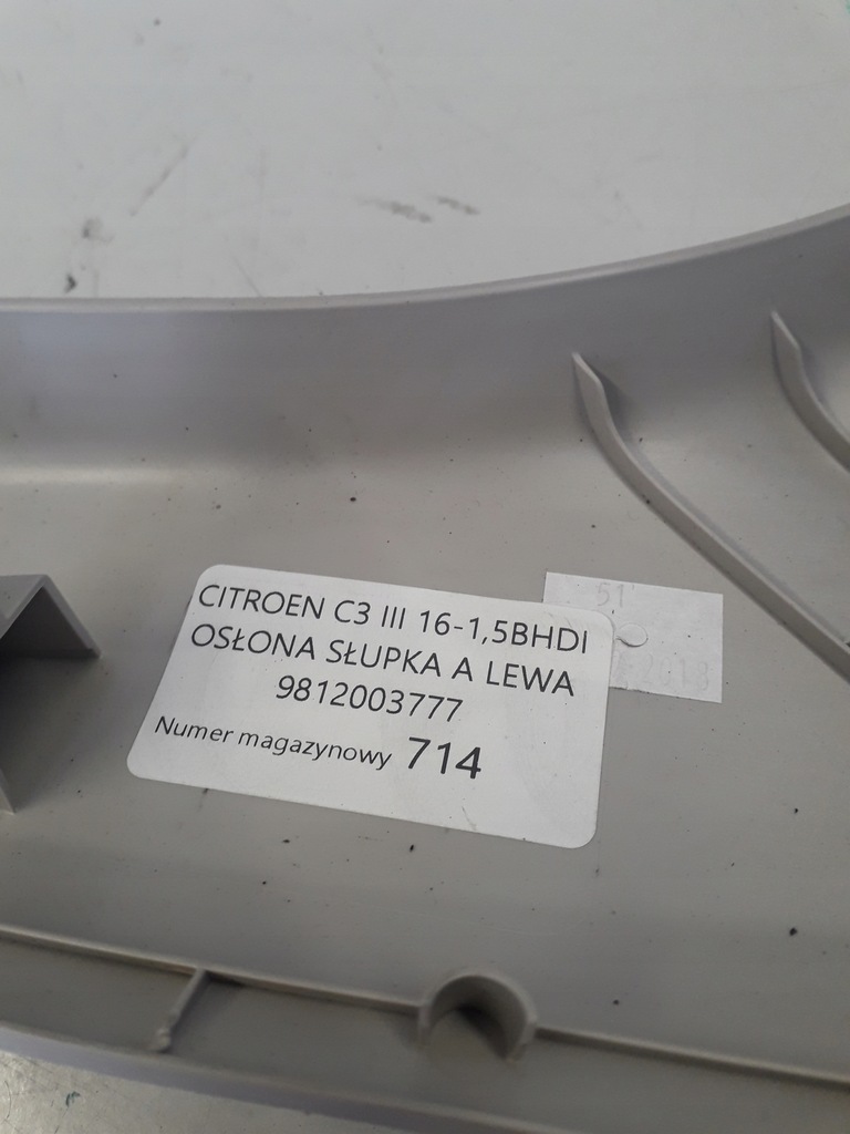 фото №9, Citroen c3 iii захист стійка a ліва 9812003777