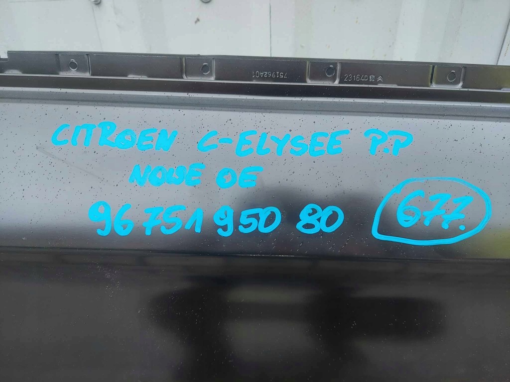 фото №11, Citroen c-elysee дверь правое перед передние nowe оригинальный номер