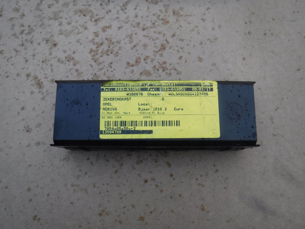 фото №1, Модуль комфорта opel meriva b 13594789