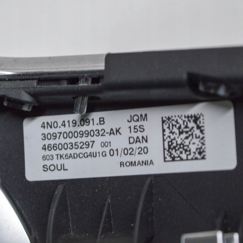 Audi e-tron 2020 повітропровід Зі Шроту