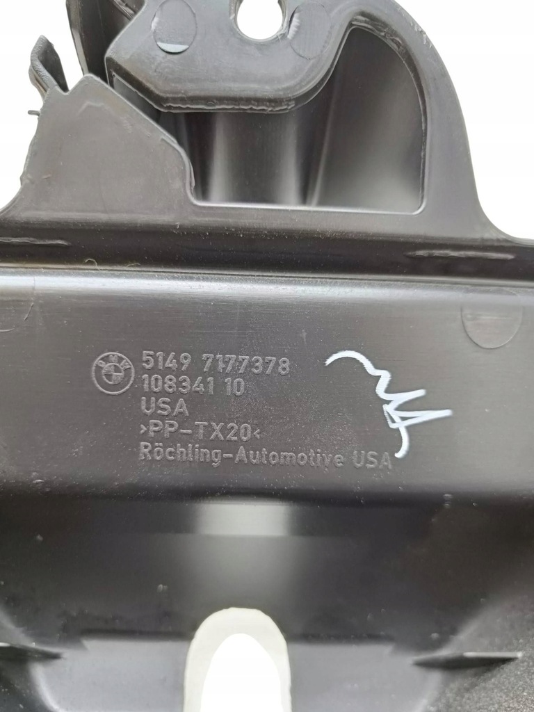 фото №9, Bmw x5 e70 2013 захист засувка замка кришки задній