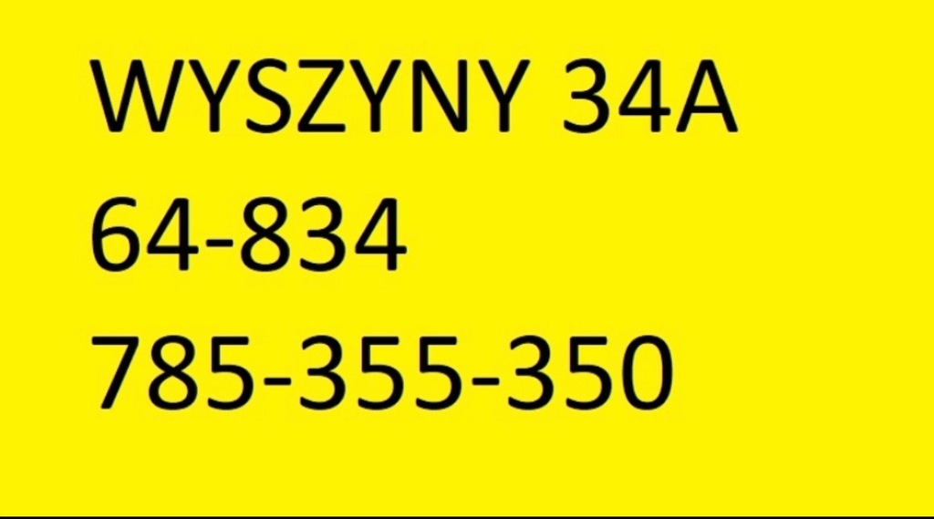 фото №5, Chrysler 300m лампа освещение кабины