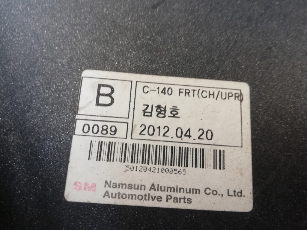 фото №16, Chevrolet captiva lift 10- бампер передній kpl super