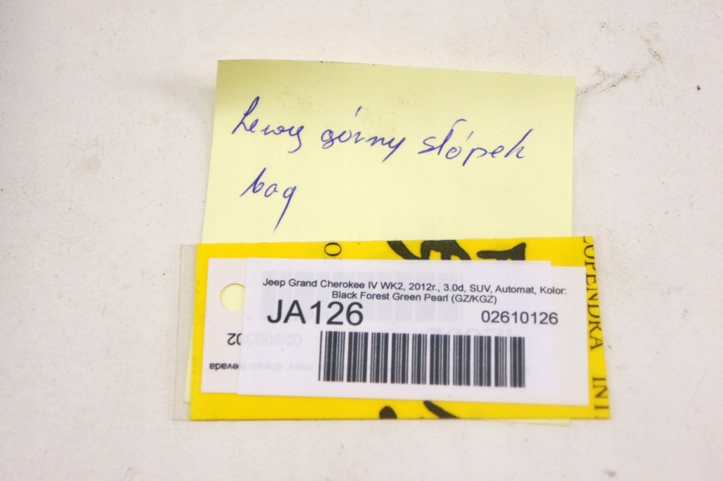 фото №6, Ja126 jeep grand cherokee wk2 захист стійка задня