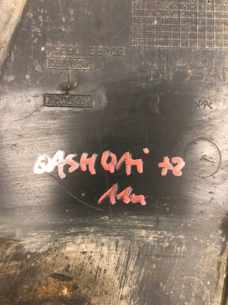 фото №6, Защита pod двигатель nissan qashqai +2 j10 75831br00a