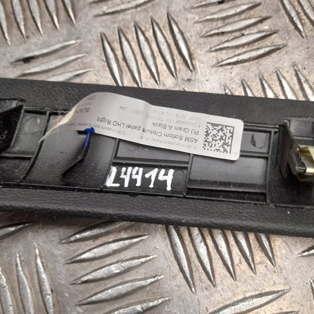 фото №5, Защита maserati levante 2019 670043366