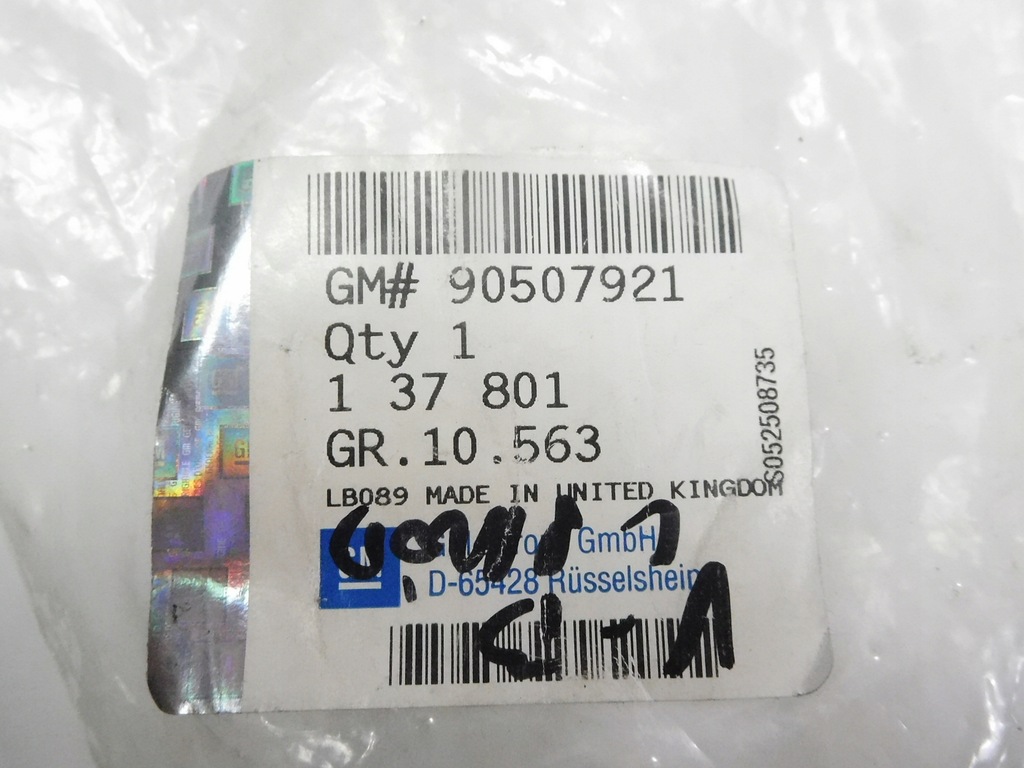 фото №8, Трос блокування двері перед opel vectra b 90507921