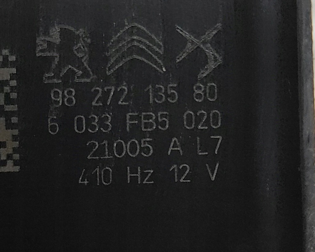 фото №7, Peugeot 2008 ii 2023 клаксон