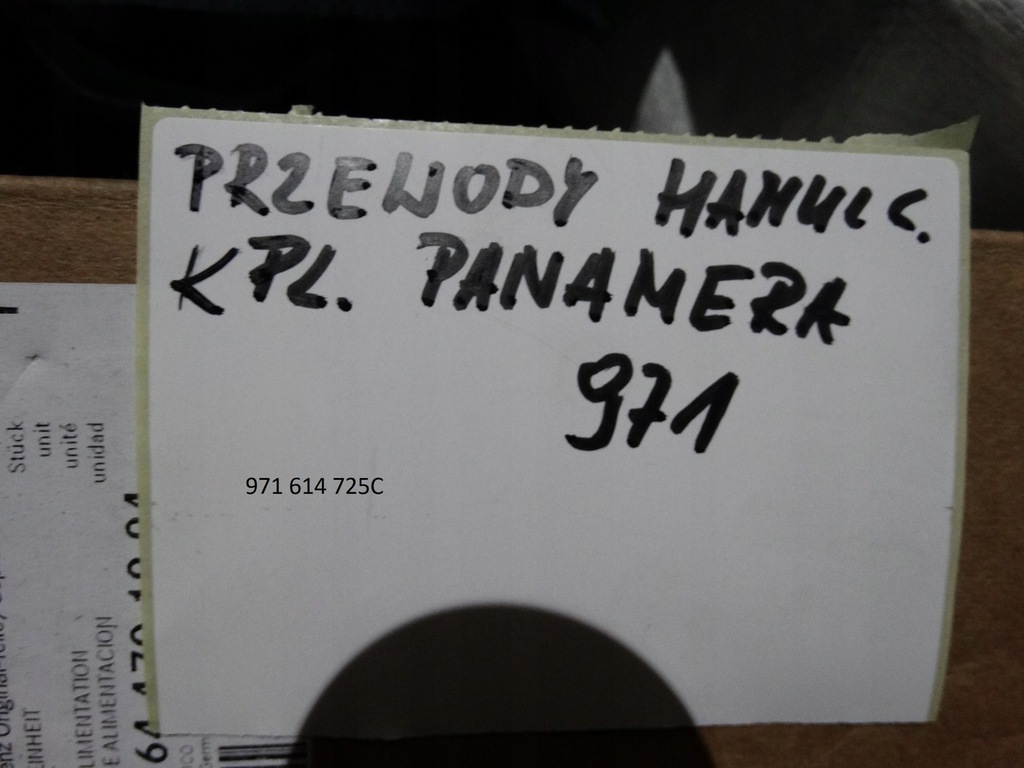 фото №6, Ideal. kpl. провода тормозные panamera 971 1