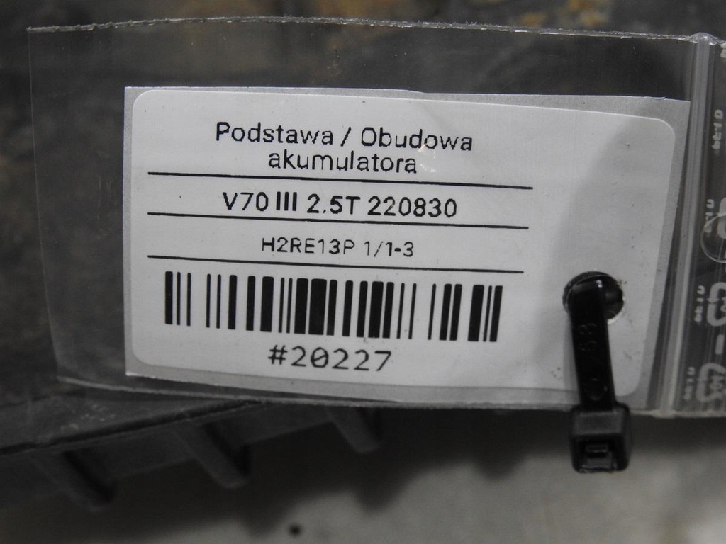 фото №9, Корпус аккумулятор volvo v70 iii 2.5 t