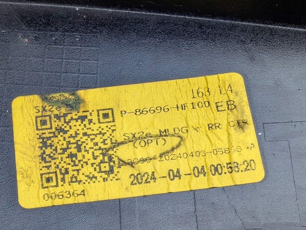 фото №11, Молдинг бампера задняя спойлер hyundai kona ii 23- электрик electric