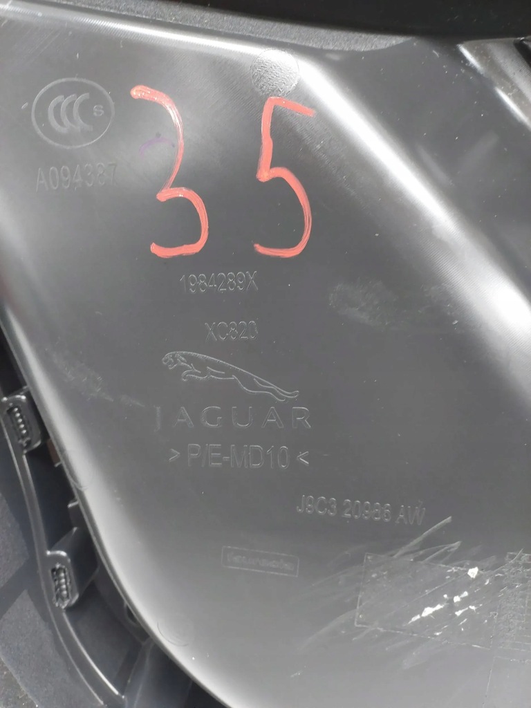 Jaguar e-pace обивка обшивка дверь задних задний правое j9c320986aw fv Доставка