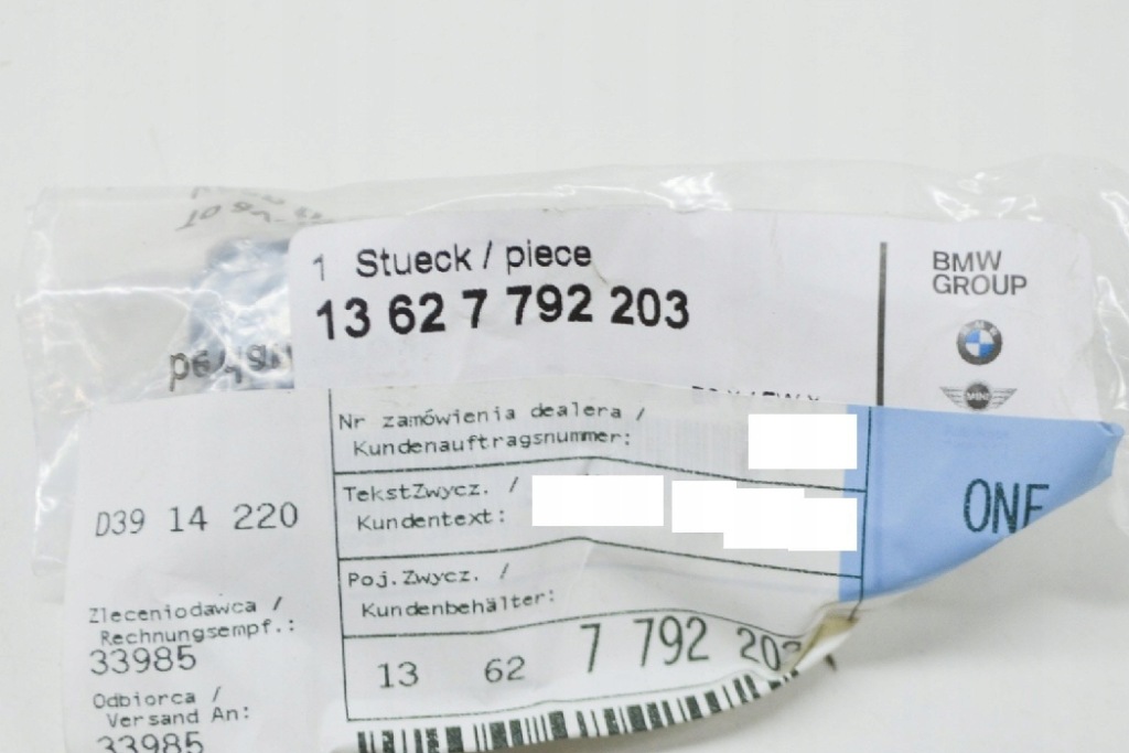 Bmw x5 e70 датчик температуры воздуха впускной 13627792203 оригинальный Киев