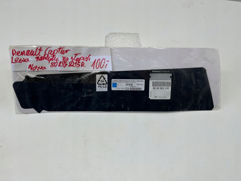 фото №1, Наклейка czarna na блок двигателя дверь левая renault captur 802858215r