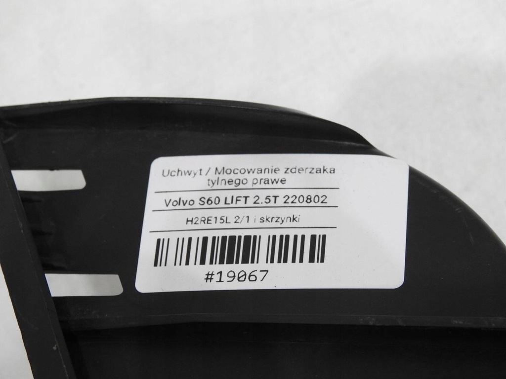 фото №8, Направляющая бампера правый задняя volvo s60 i lift 08693389